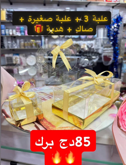 في الجزائر PACK ارخص